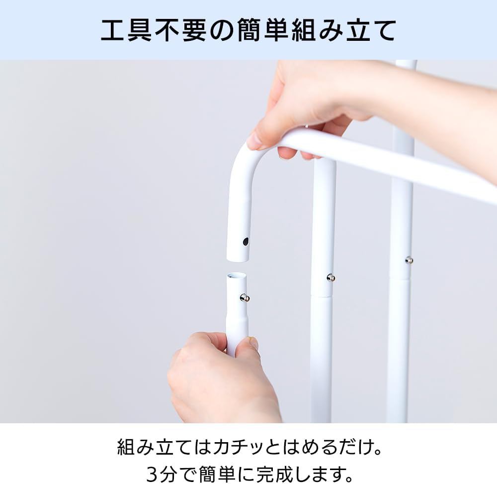 Iris Ohyama Towel Stand