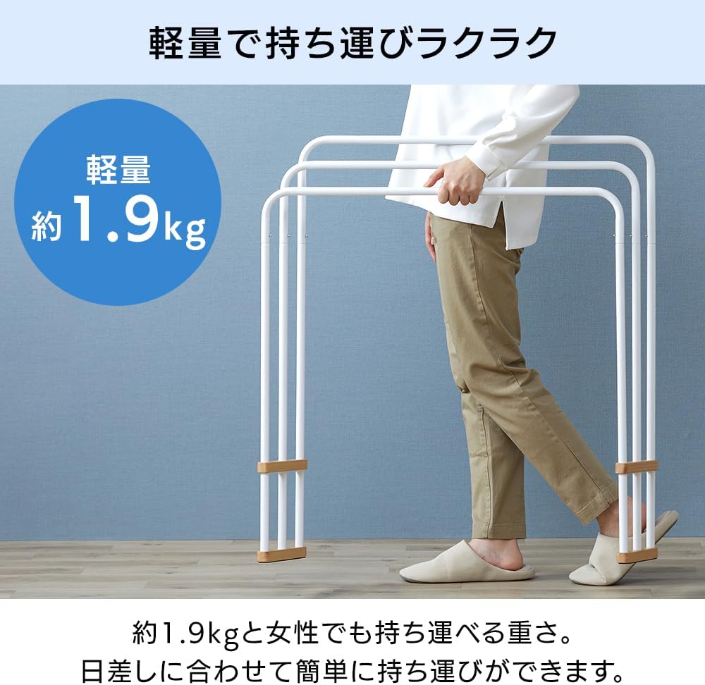 Iris Ohyama Towel Stand