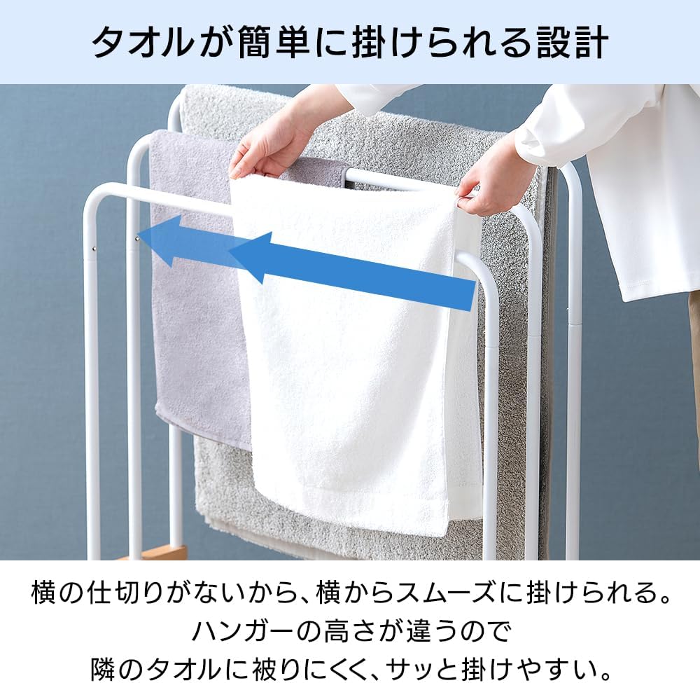 Iris Ohyama Towel Stand