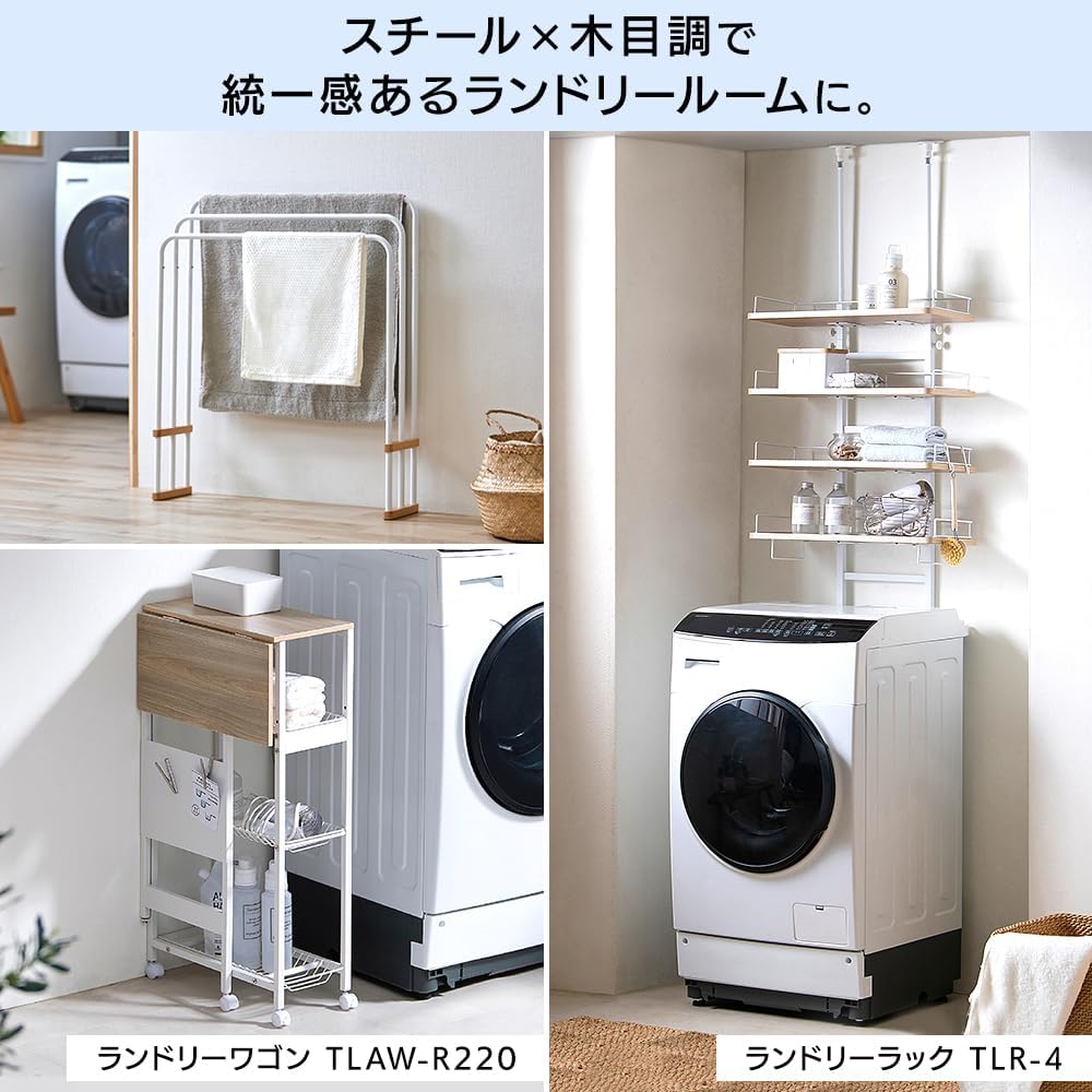 Iris Ohyama Towel Stand